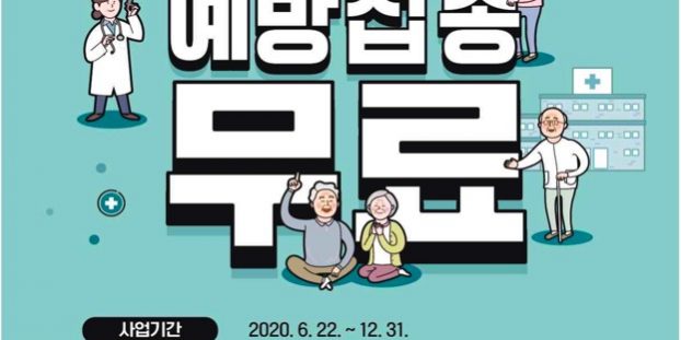 PV23_adult_old_2020
