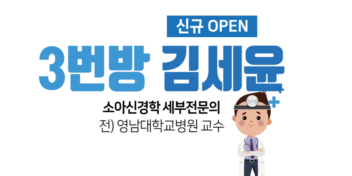 홈페이지 특성이미지-003